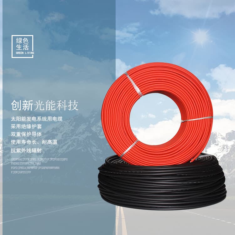 PV1-F6 square MC4 photovoltaic special DC cable solar power generation DC wire and cable solar cable
