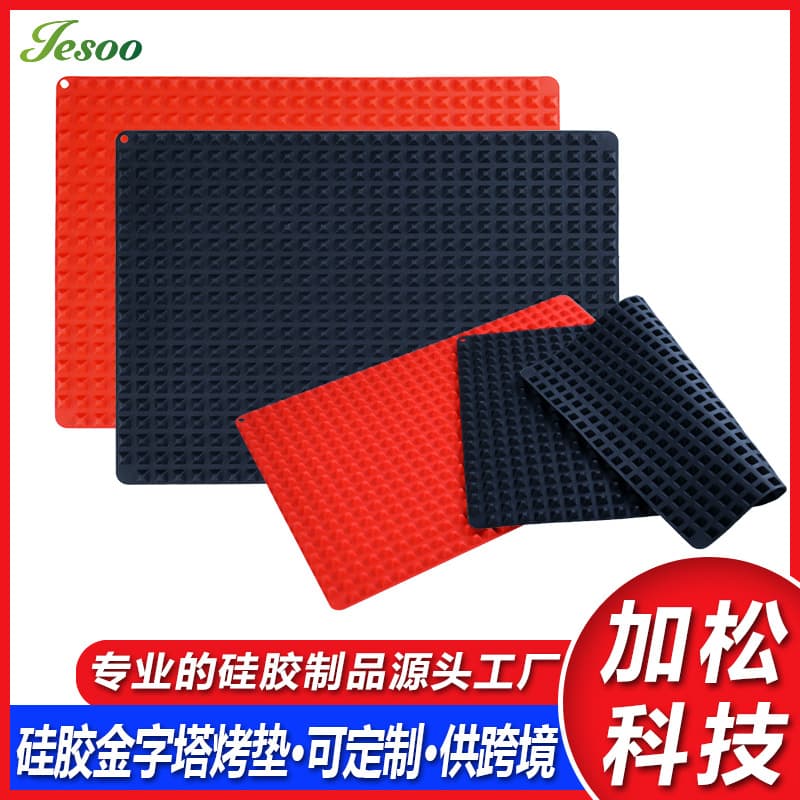 Amazon Hot-Selling Silicone Pyramid Roast Chicken Mat, Oil Filter Baking Pad, Outdoor BBQ Bread Cookie Oven Baking Mat