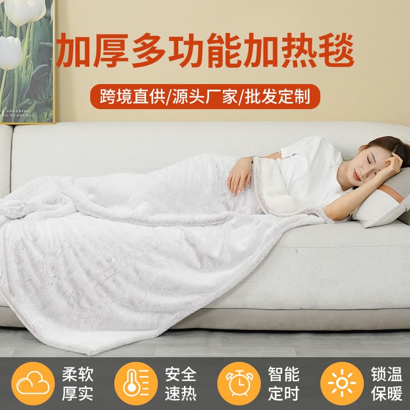 Electric Heating Blanket Throw for Office and Home, Warm Body Blanket, Electric Throw Blanket, Amazon Similar