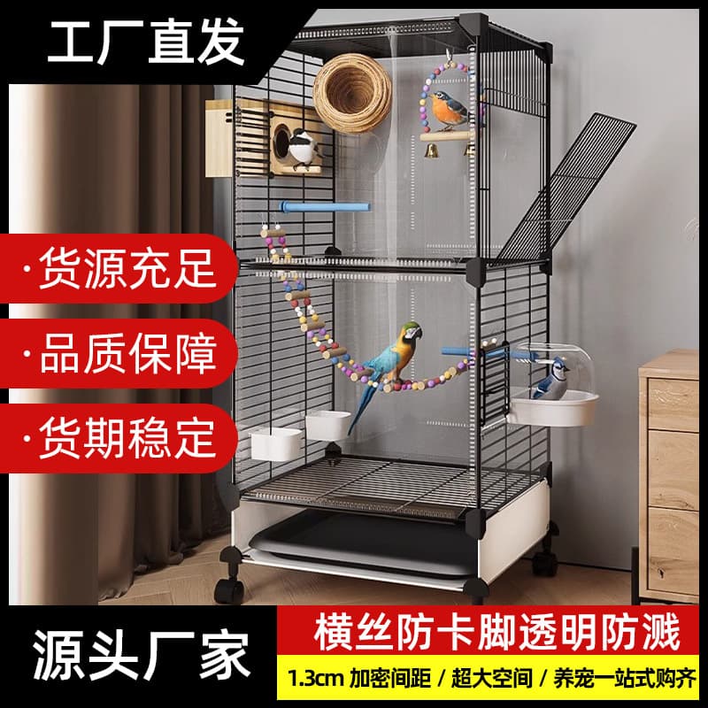Bird cage parrot splash-proof cage home black phoenix thrush starling pearl peony large bird ecological breeding luxury villa