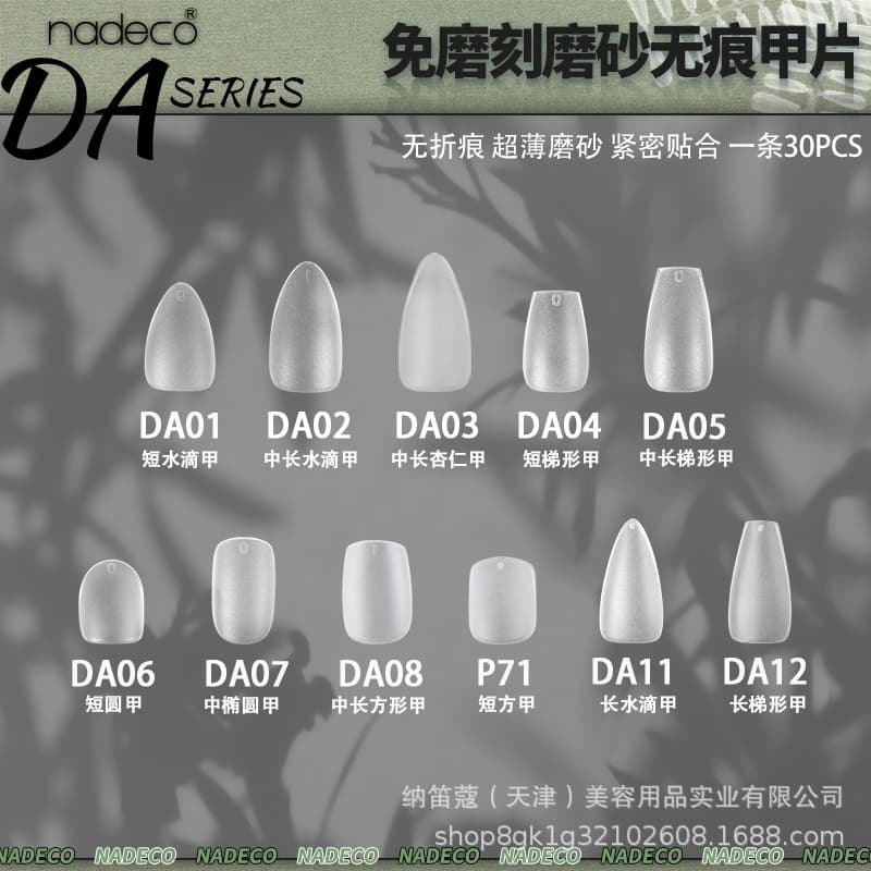 ndk wearable nail salon special nail polish frosted surface without engraving and grinding the whole nail polish wholesale 10 pieces minimum