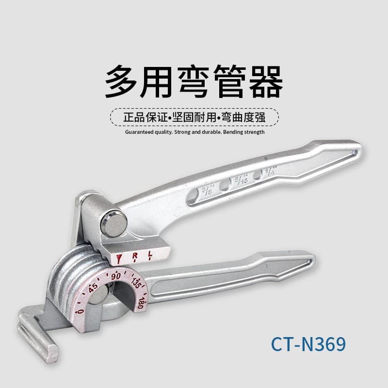Premium Three-in-One Pipe Bender CT-N369 Powerful Combination Pipe Bender