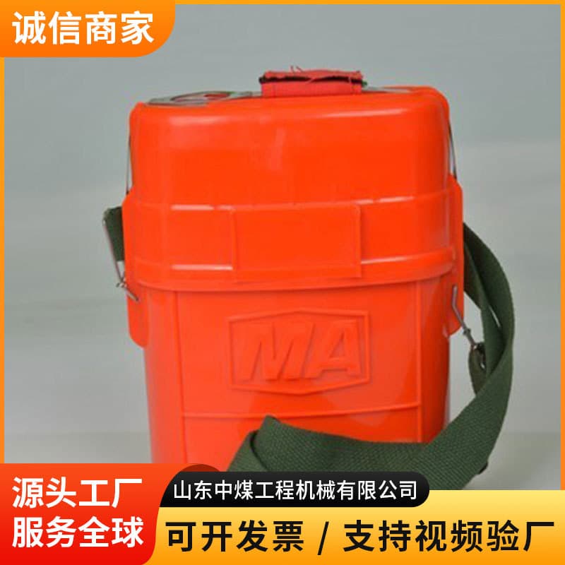 ZYX30 Isolated Compressed Oxygen Self-Rescuer Compressed Oxygen Escape Respirator Underground Portable Oxygen Supply Self-Rescue Device