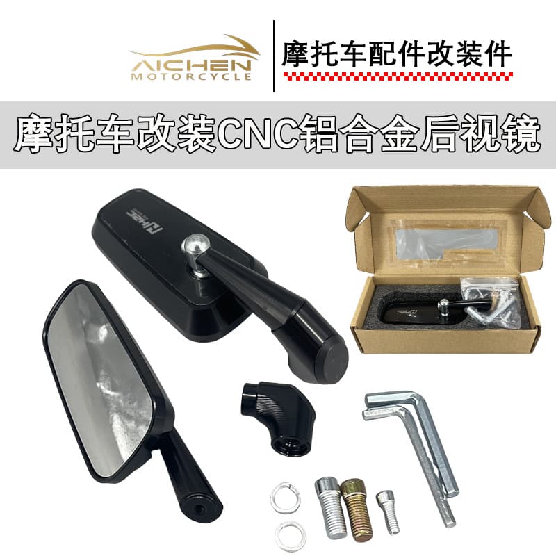 Motorcycle modified high-definition rearview mirror CNC aluminum alloy side mirror universal Southeast Asia hot-selling modified accessories