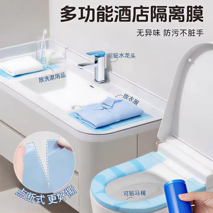 Disposable Outing Isolation Film Dental Protective Blue Film Hotel Toilet Seat Cover Portable Dirt-Proof Waterproof Tape