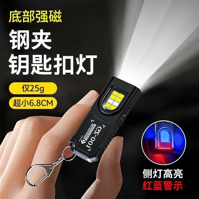 Outdoor Multi-Function Battery Display Bright Flashlight USB Rechargeable LED Camping Light