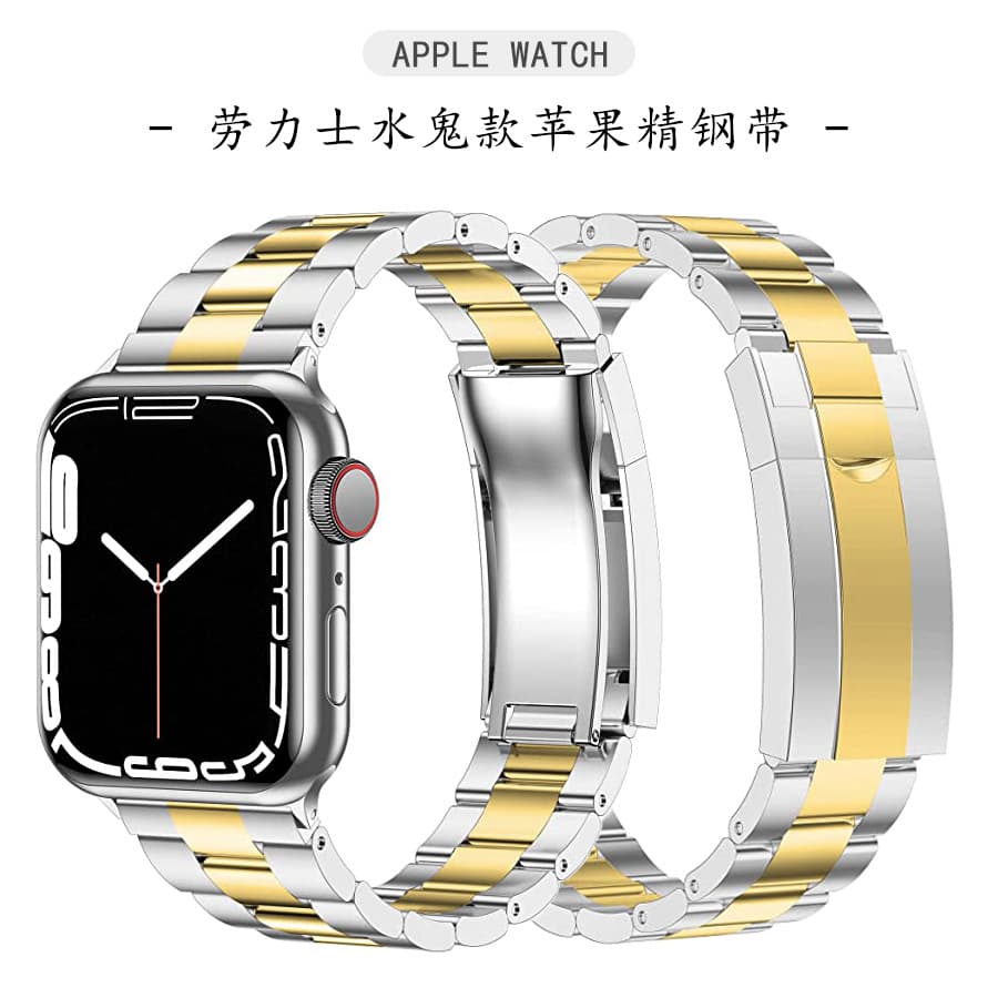 Suitable for Apple watch Apple watch with water ghost same style diving strap stainless steel solid steel strap