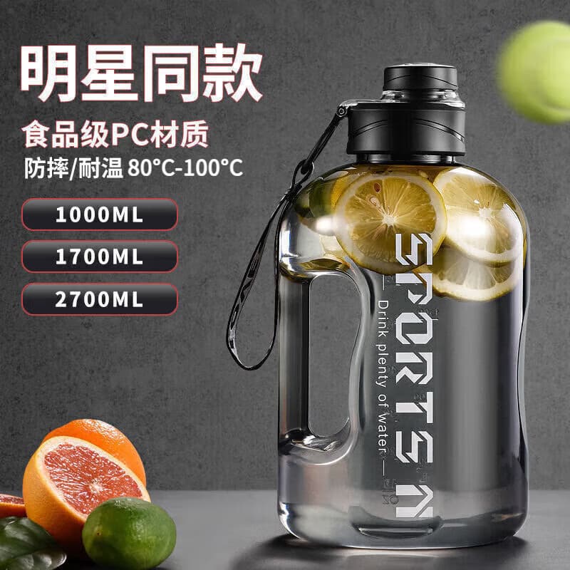 Large Capacity Water Bottle Heat-Resistant Ton Ton Bucket 2025 Unisex Big Belly Fitness Sports Water Bottle with Straw