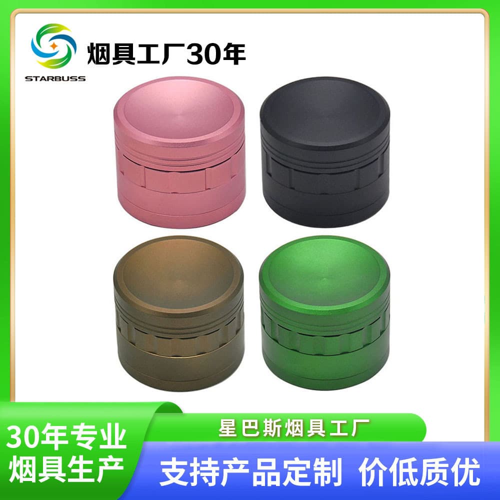 Star Bass wholesale 63mm four-layer concave aluminum alloy cigarette grinder aviation aluminum grinder cigarette grinder grinder