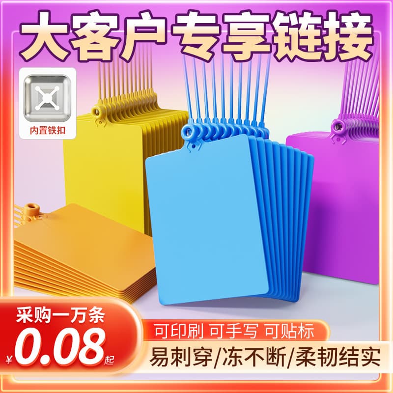 Logistics anti-folding tag tie PP material anti-tamper seal tag integrated printable express special