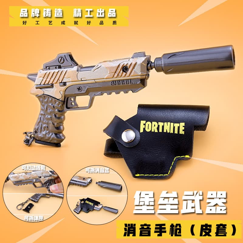 Fortnite FORTNITE peripheral silencer pistol toy model alloy weapon pendant