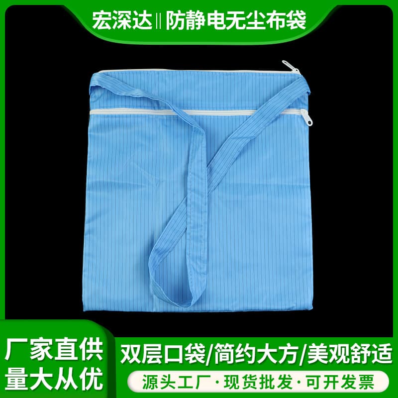 Anti-static dust-free fabric bag manufacturer wholesale, electronics factory handheld storage dust-free bag blue large capacity sling backpack