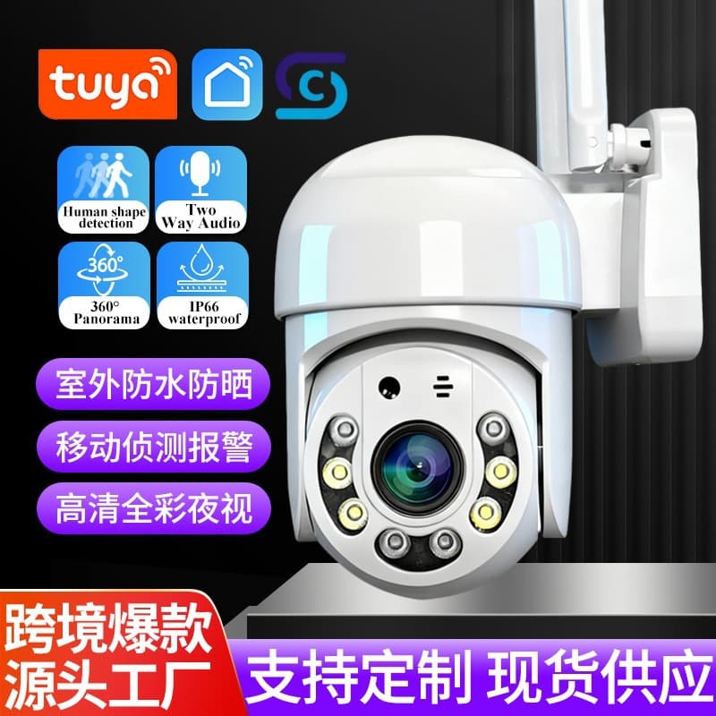 Tuya Waterproof HD Mini Camera Wireless Network Smart Surveillance Remote Cross-Border Hot Sale