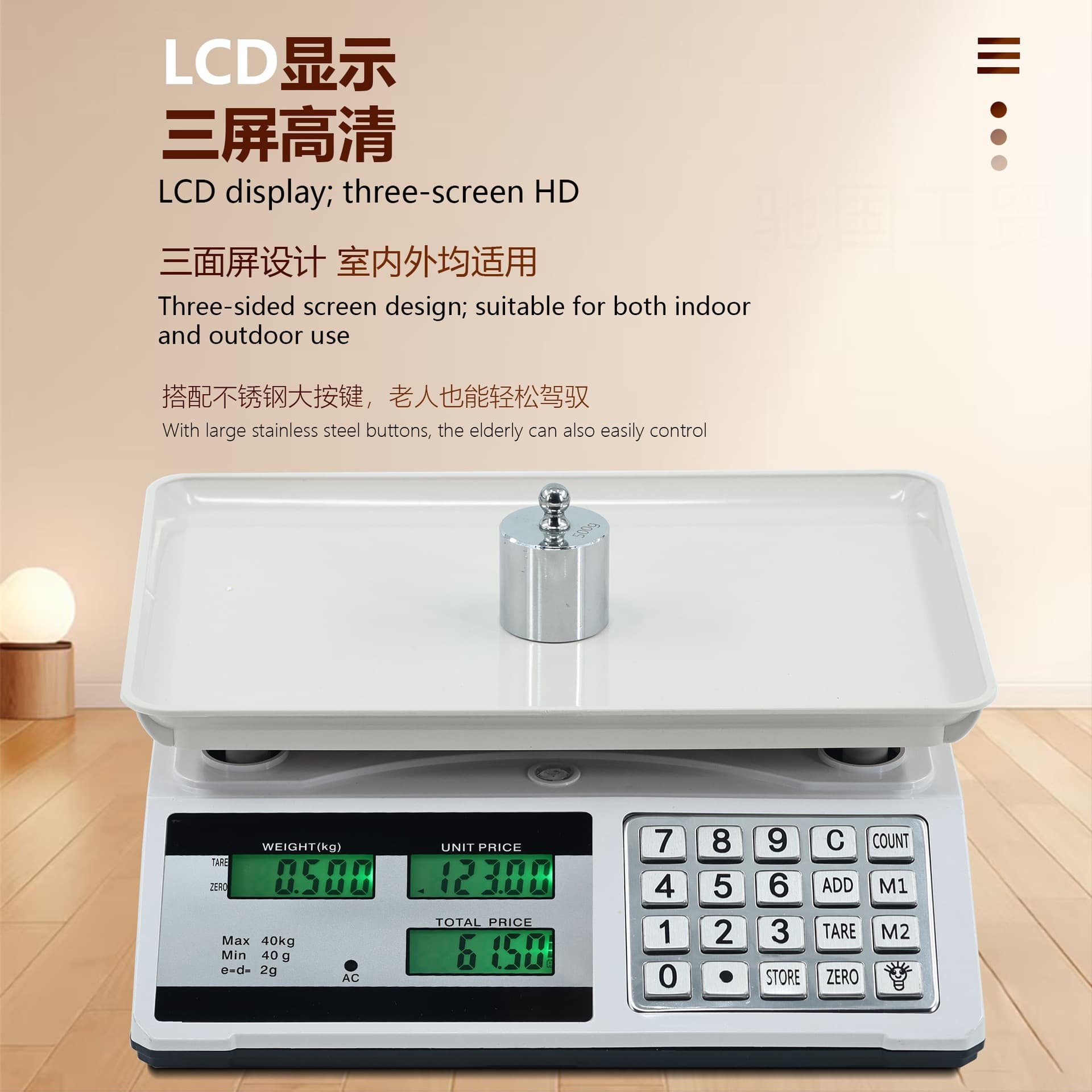 High-Precision Electronic Scale for Commercial, Stall, and Kitchen Use, Triple-Screen Clear Display, 40kg Capacity, Rechargeable