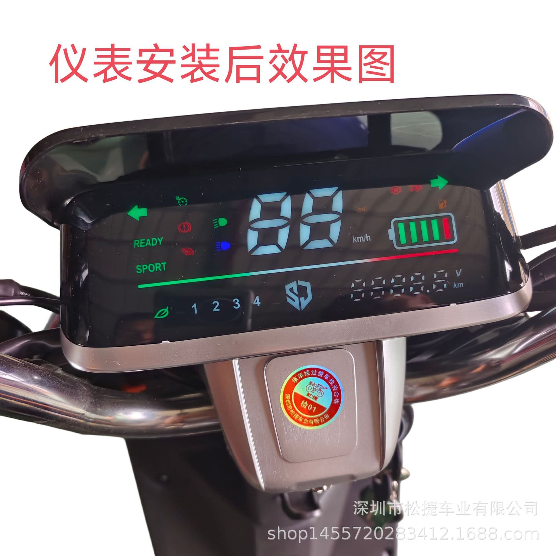 Songjie Electric Vehicle Long Screen Instrument Electric Vehicle Instrument Battery Car Instrument Delivery Vehicle Instrument Handlebar Accessories Parts