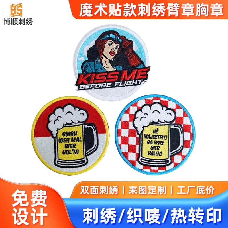 Velcro Style Embroidered Arm Patch Chest Badge Computer Embroidery Label Embroidered Fabric Patch Velcro School Badge Manufacturer Customization
