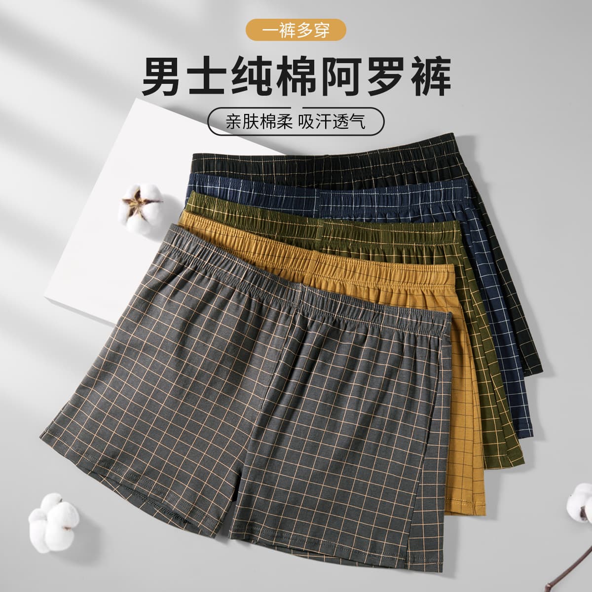 Men's Cotton Boxer Briefs, Comfortable and Breathable, Loose Fit, Casual Homewear, Pure Cotton Men's Underwear