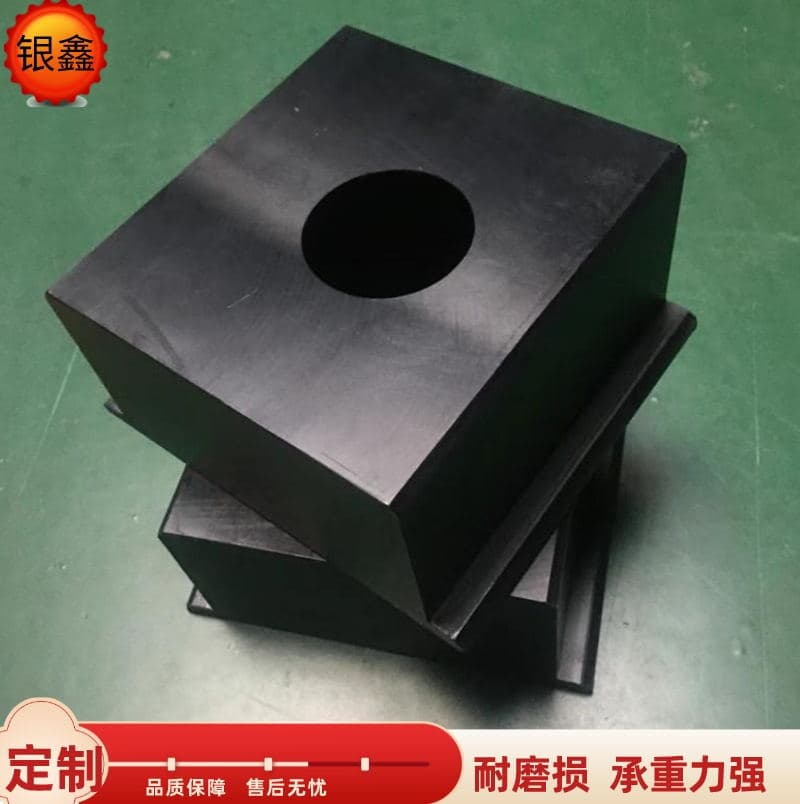 Bridge incremental launching translation MGE engineering plastic alloy sliding plate, road and bridge support pressure valve, MGA MGB MGE sliders