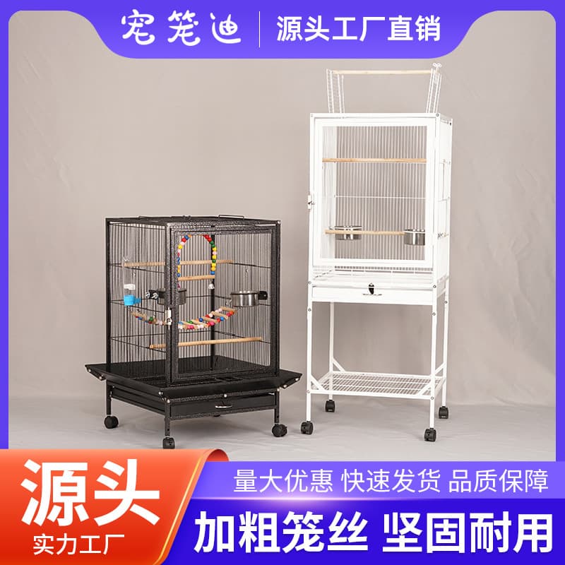 Quality Assured Premium Metal Birdcage for Parrots, Home Acrylic Birdcage, Birdcage Wholesale