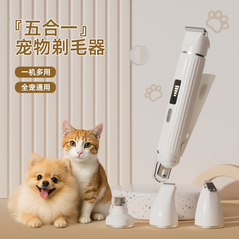 Cross-Border Multifunctional Pet Nail Clipper with LED Light for Cats, Pet Hair Trimmer, Electric Nail Clipper for Dogs