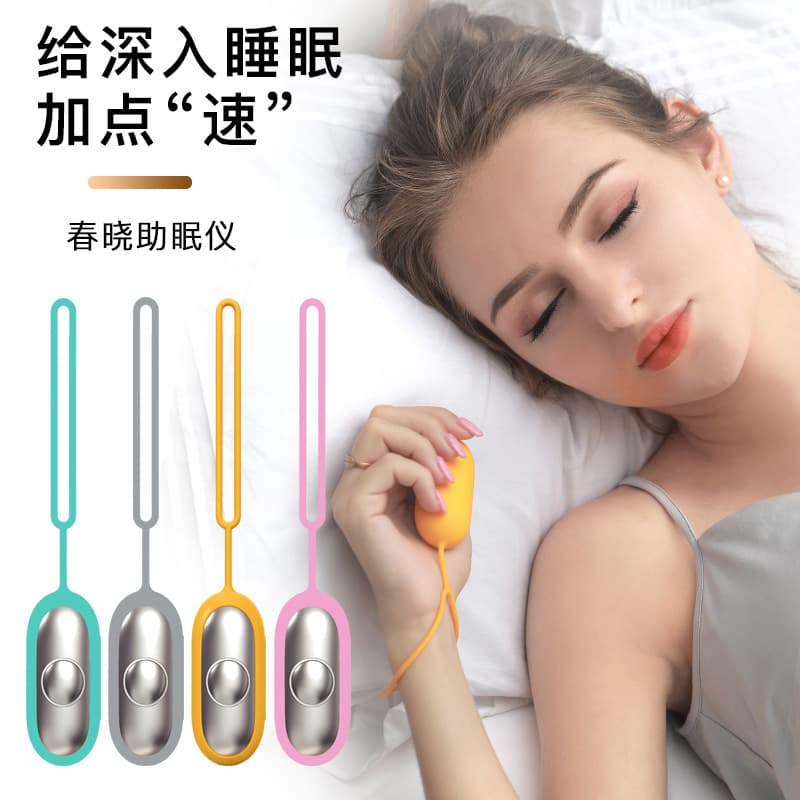 Cross-border Chunxiao Sleep Aid Manufacturer's Pulsed Stress-Relief Handheld Smart Sleep Machine
