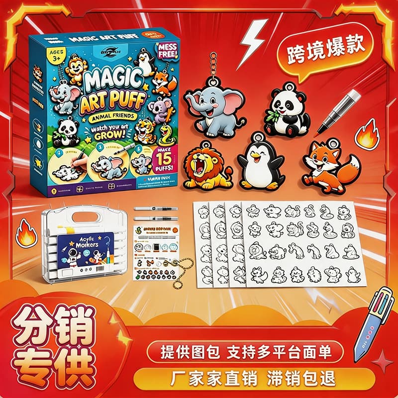 Kindergarten Foam Texture Painting Graffiti Art Set DIY Squishy Compressed Sponge Kids Craft Material Kit