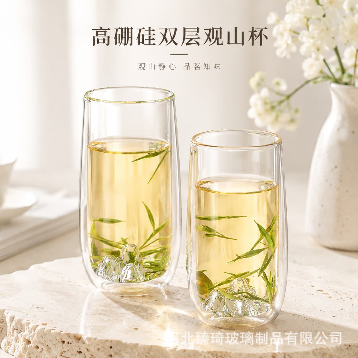 Double-Wall Glass Cup, Heat-Resistant Borosilicate Tea Cup, Large Capacity Insulated Water Cup, Coffee Cup, Green Tea Cup