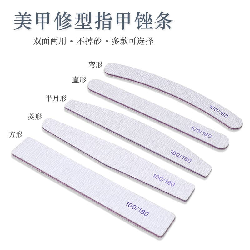 Nail File Double-Sided Buffer Nail File Purple Core Sand File Shaping Manicure Non-Shedding File