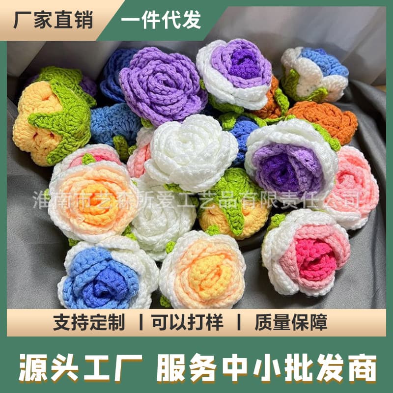 Cross-border Hand-Knitted Flowers Eternal Finished Wool Roses Artificial Flowers Teacher's Day Valentine's Gift Wholesale