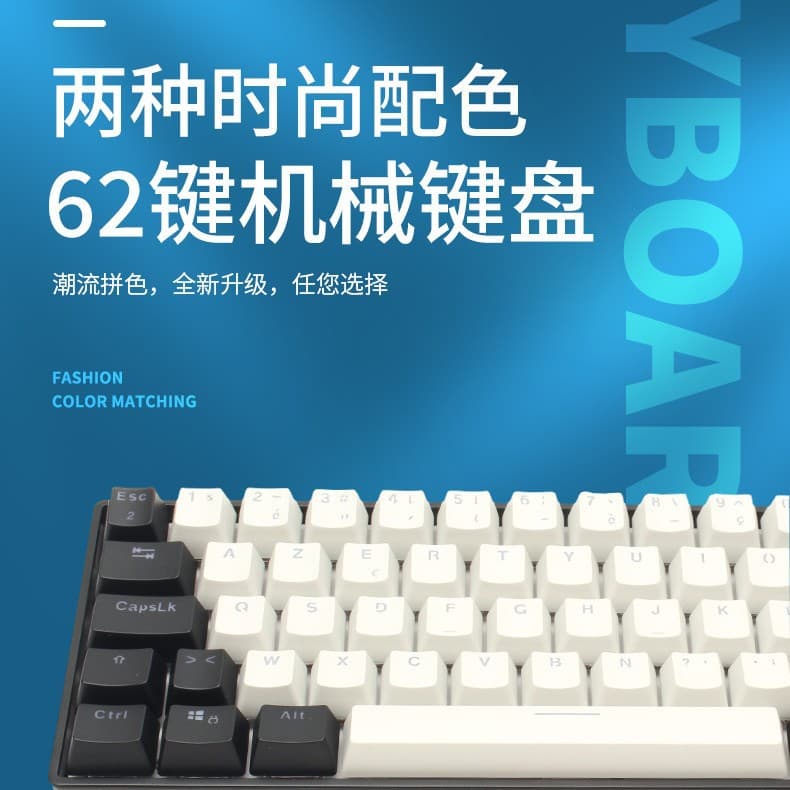 62-Key Hot-Swappable Mechanical Keyboard Office High-Aesthetic RGB Gaming Mechanical Keyboard Small Language Keyboard