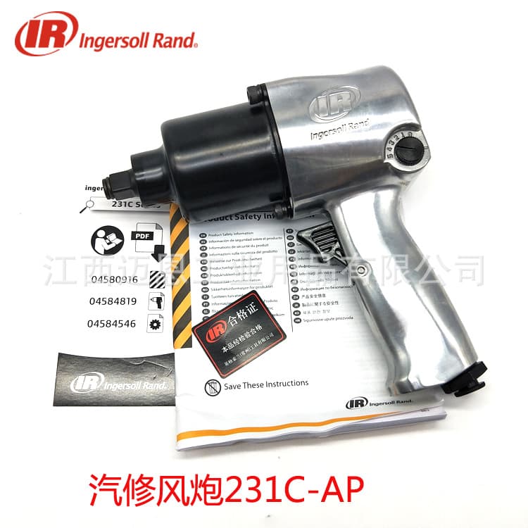 IR Ingersoll Rand 231C-AP Small Air Impact Wrench for Automotive Repair, Pneumatic Impact Wrench