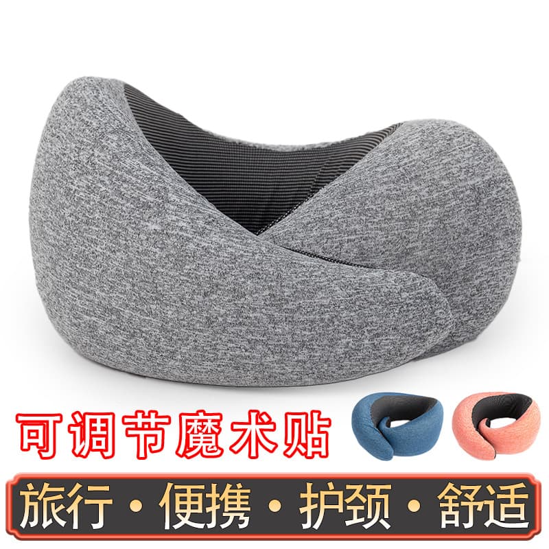 U-Shaped Pillow Memory Foam Neck Pillow Snail Pillow Business Travel Storage U-Shaped Neck Pillow Portable Amazon Cross-Border