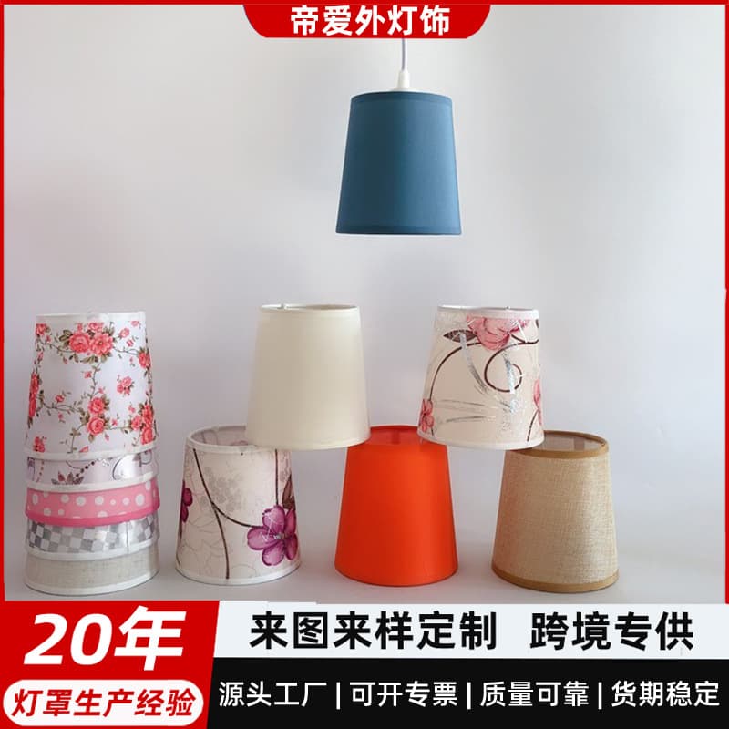 Lighting Accessories Lampshade Table Lamp Wall Lamp Bedroom Bedside Lamp Floor Lamp E27 Screw Mount Flat Small Pendant Lamp Bedroom Light