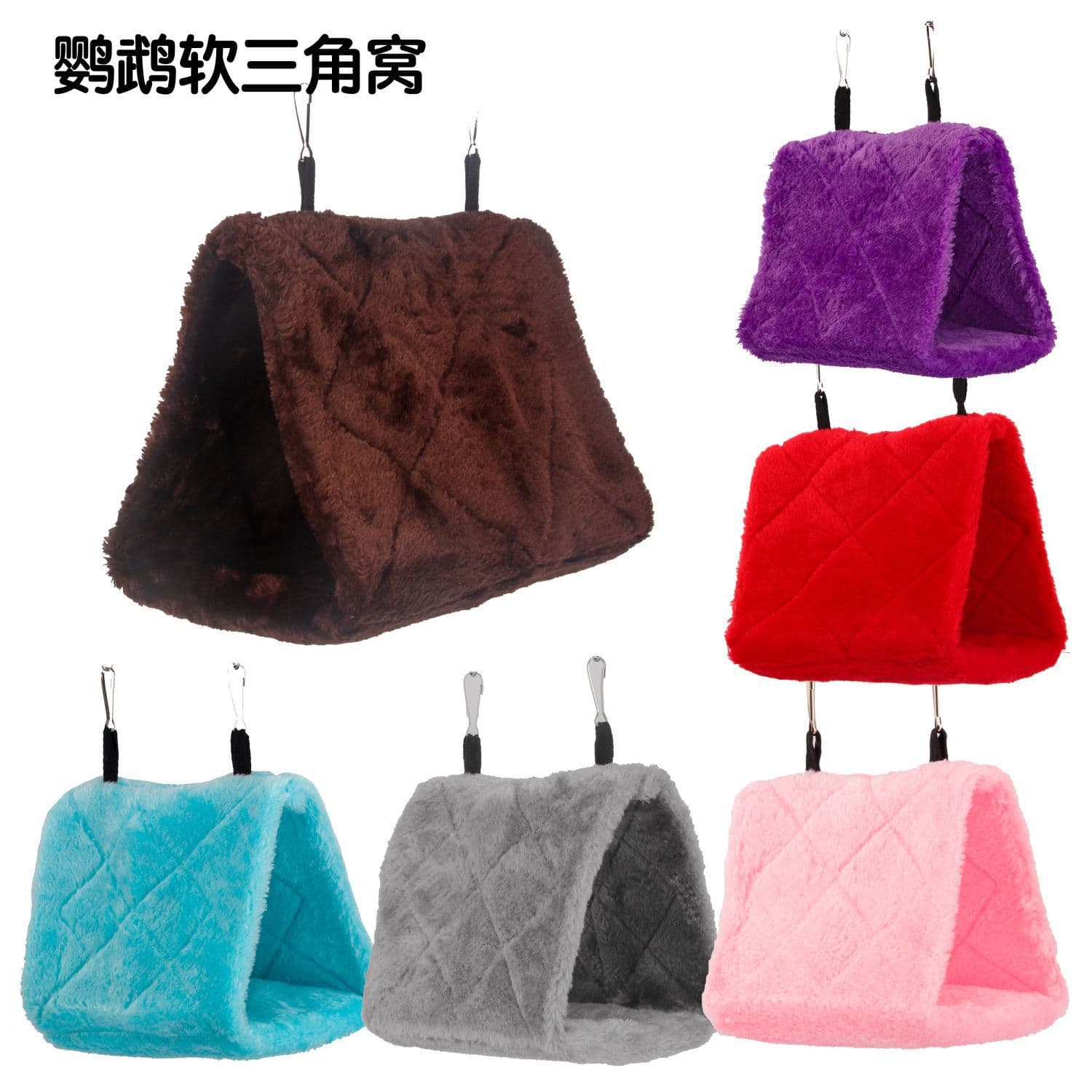 Triangle Bird Nest Velvet Fabric Cockatiel Parrot Winter Warm Cotton Nest Pet Supplies Bird Cage