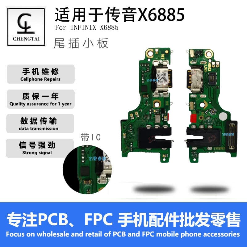 For Tecno X6885 Charging Port Flex Cable with IC Fast Charging, Microphone Assembly, USB Charging Port Board