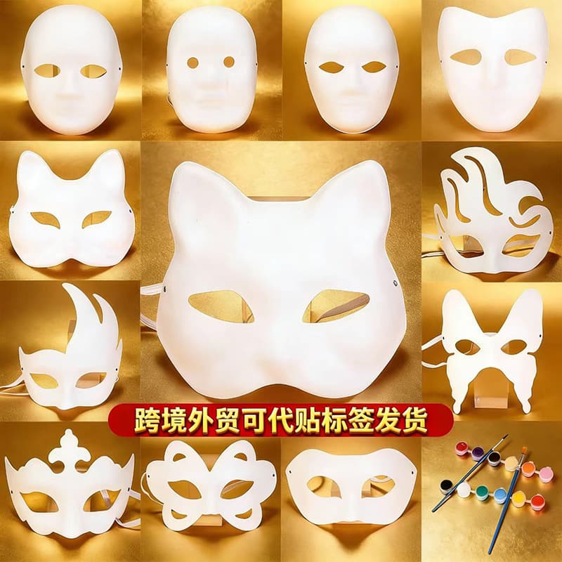 Paper Mache Cat Face Mask Half Face DIY Hand-Painted Beijing Opera Face Fox Blank Children's Graffiti White Embryo Full Face Mask