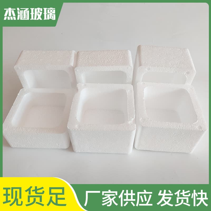 Glass bottle foam packaging box multi-specification square large size packaging box spot round packaging box express box