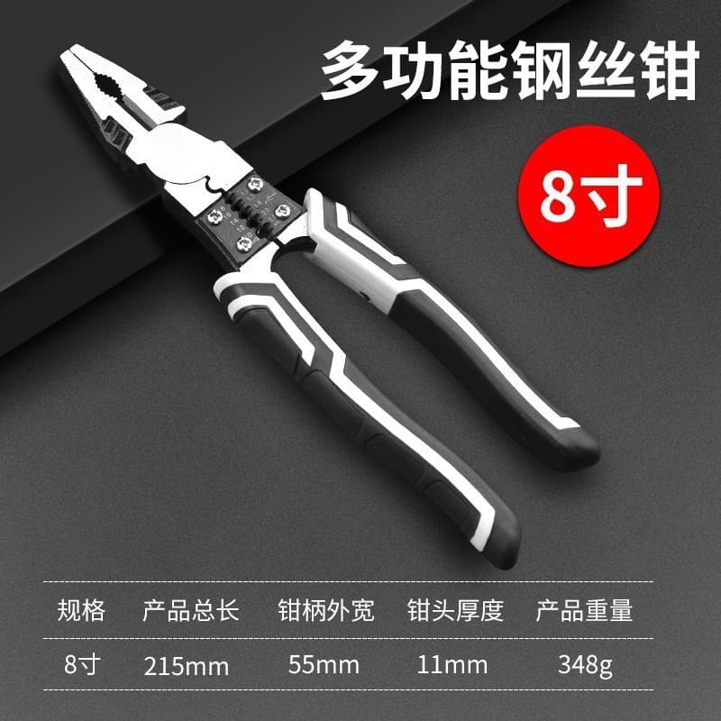 Industrial-Grade Wire Cutters, High Carbon Steel Diagonal Cutting Pliers, High Hardness Needle Nose Pliers, 6-Inch Pliers, Hardware Tools