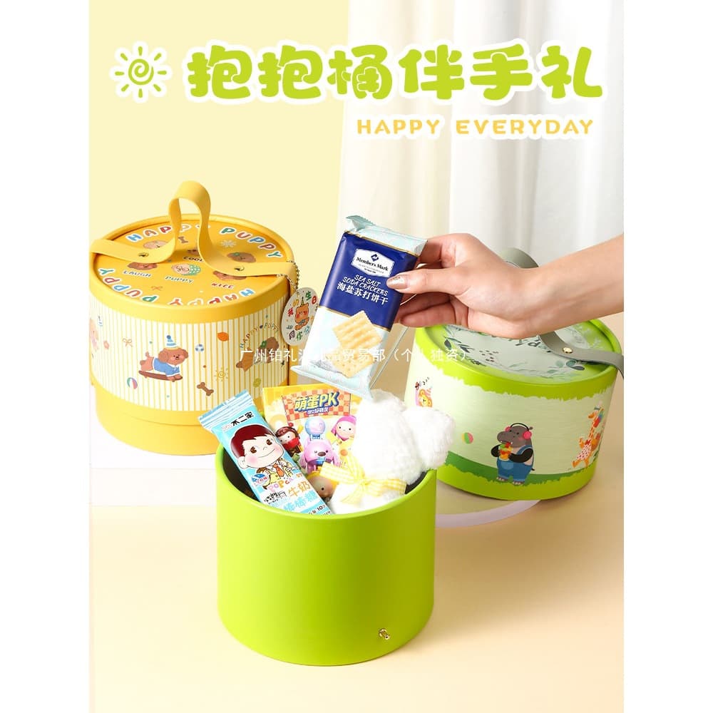 Happy Birthday Gift Box for Baby's 100th Day Celebration, Full Moon Celebration, and Sam's Children's 10th Birthday
