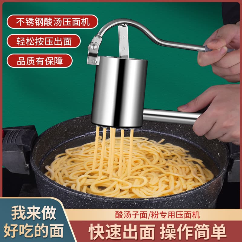 Northeast Sour Soup Noodle Press Extruder Stainless Steel Noodle Tool Handmade Rice Noodle Maker