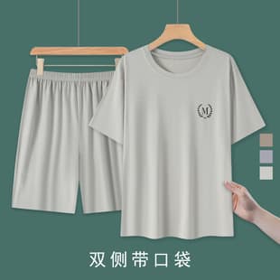 Summer Cool Men's Pajamas Thin Lightweight Youth Simple Wearable Outdoors Home Suit Set