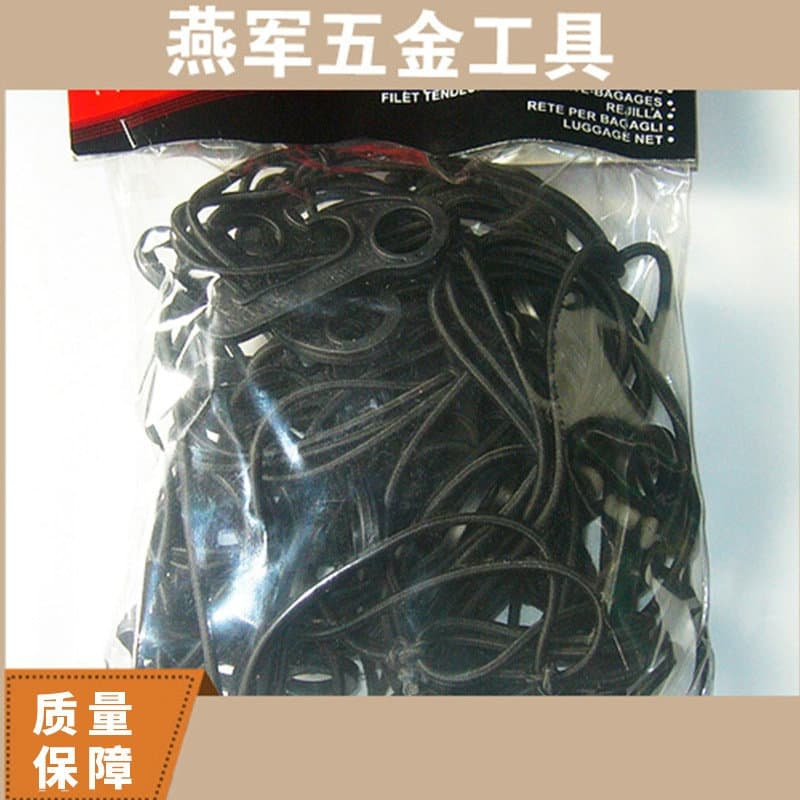 Large supply of luggage nets, car luggage nets, cargo luggage nets [wide range of uses]