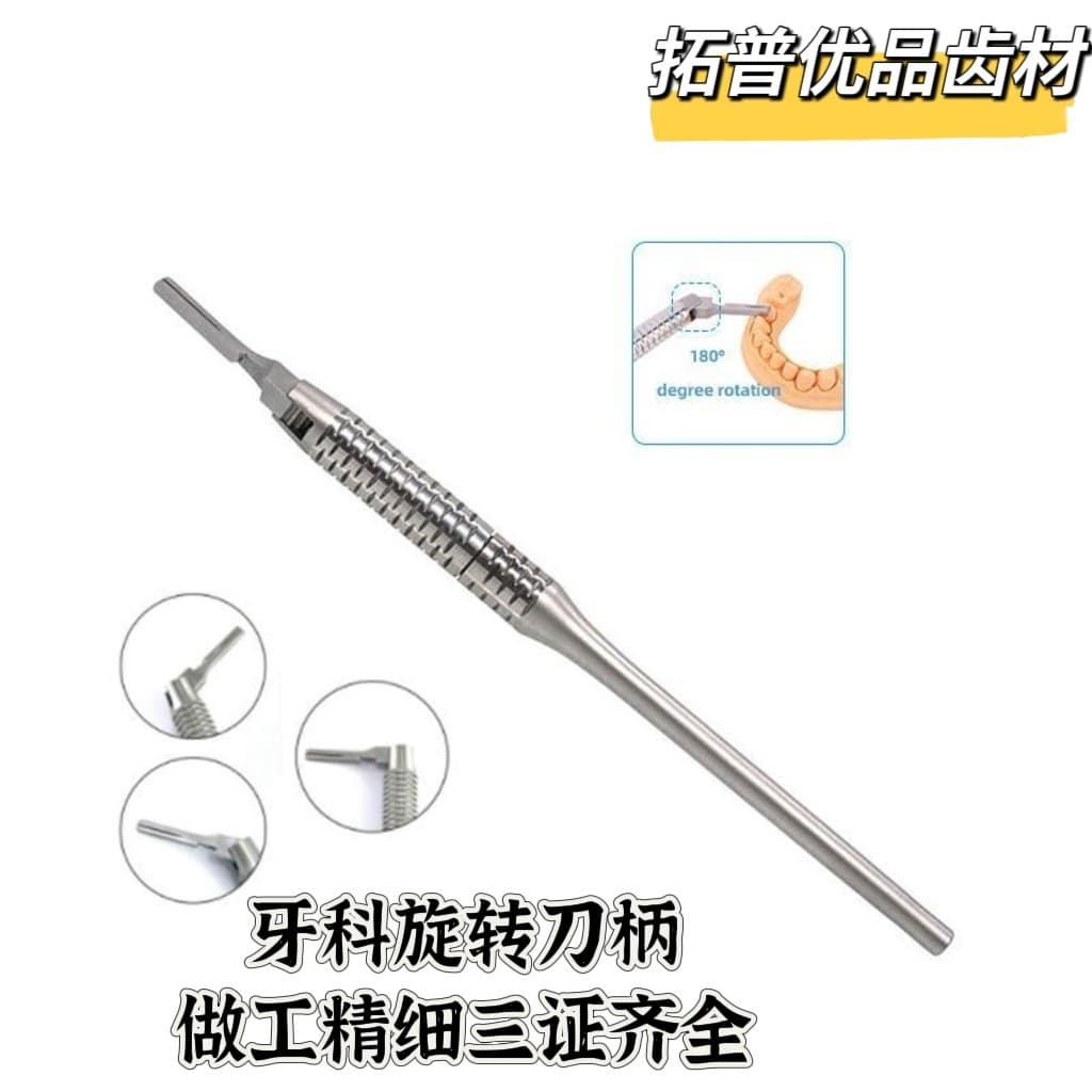Dental Imported Surgical Scalpel Handle No. 3 for Implant Use, Round Handle Dental Tool, High-Temperature Sterilizable, Free Shipping