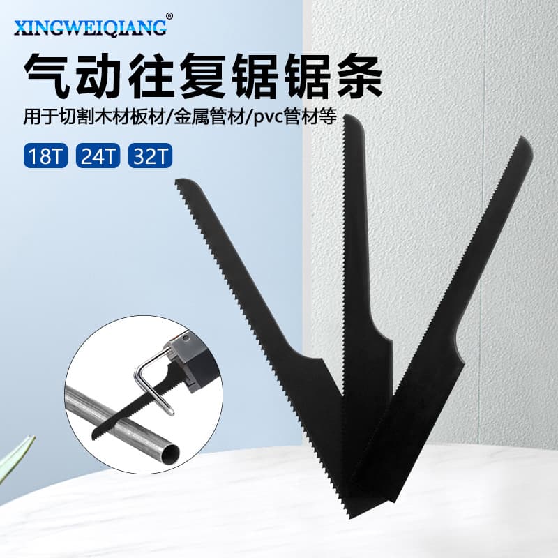 Pneumatic Reciprocating Saw Blade, Air Saw Blade, Pneumatic Cutting Blade, Pneumatic Saw Blade