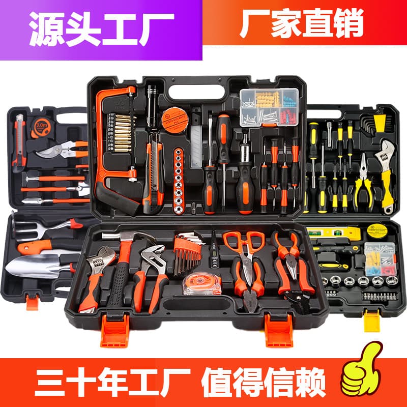 Hardware Tool Set Combination Kit Household Manual Woodworking Toolbox Electric Tool Gift Repair Wholesale