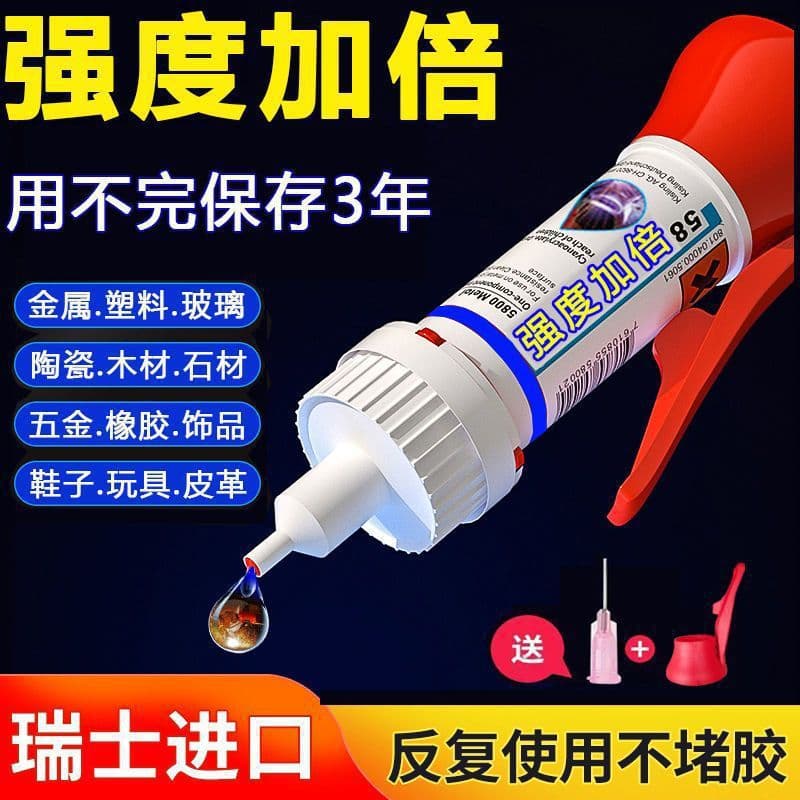 Universal Glue Welding Agent for Shoe Repair, Metal, Ceramic, Plastic, Glass, Oil-Based Electric Welding Glue 5210