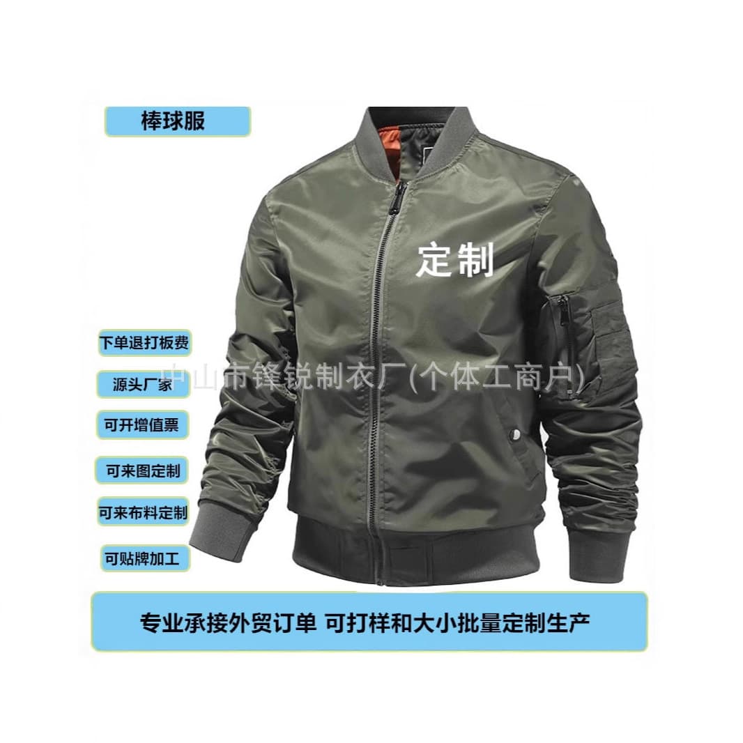 Custom Nylon Spring/Autumn Pilot Bomber Jacket with Embroidery and Quilted Lining, European and American Standard