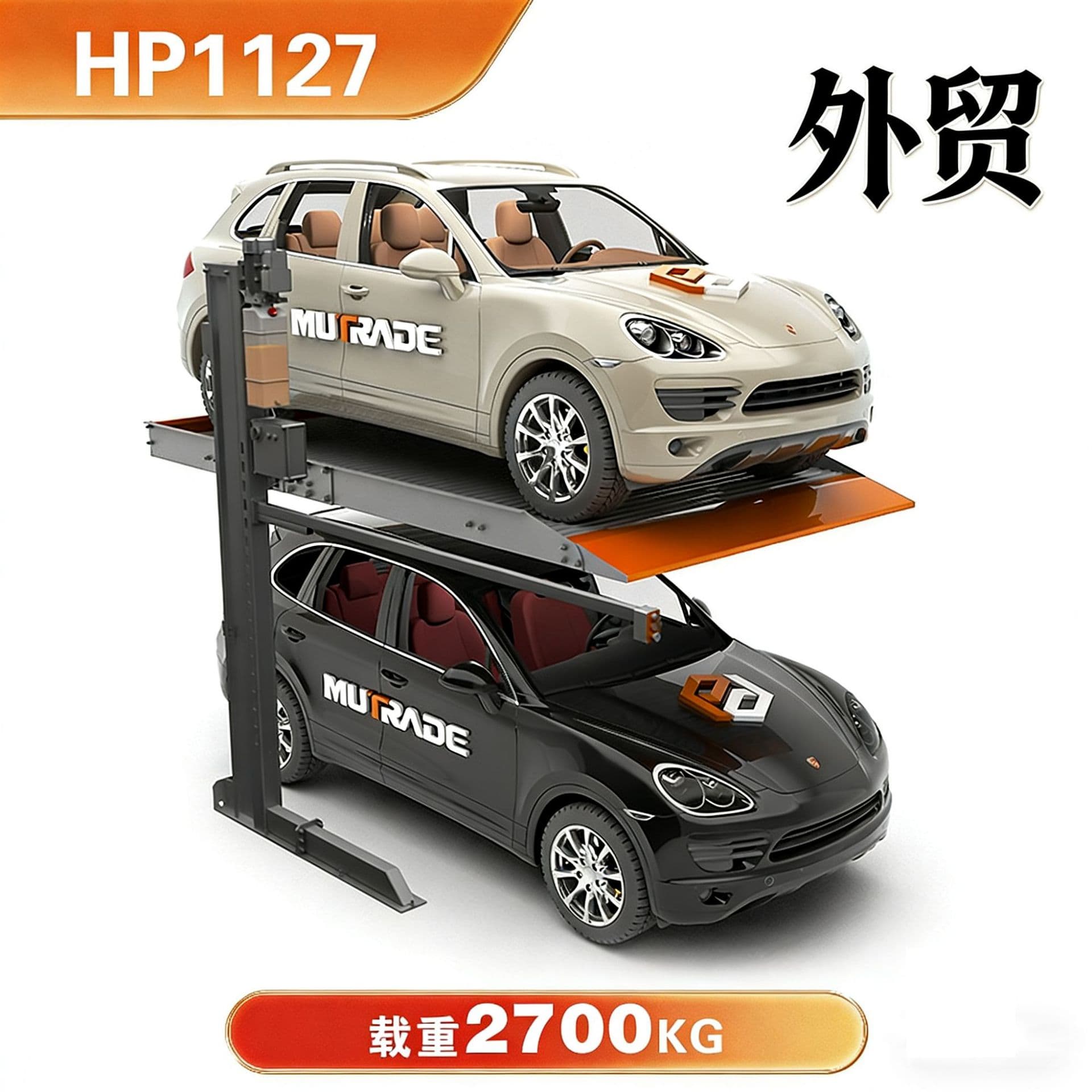 2 Post Double Deck Parking System Vertical 2 Level Simple Car