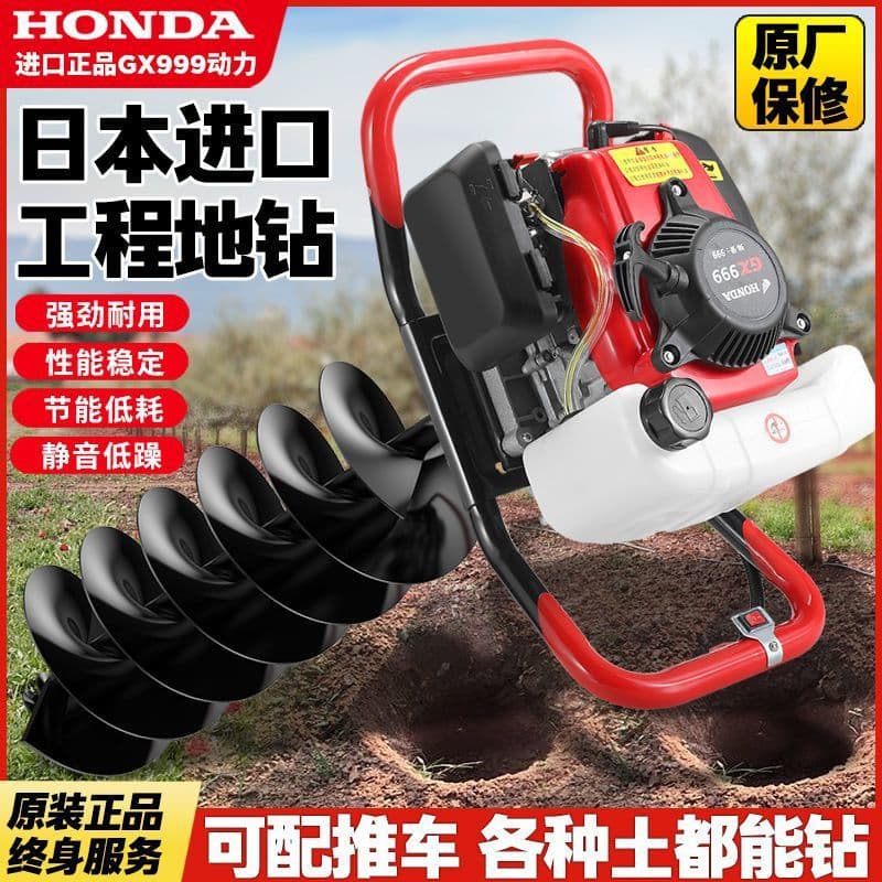 Imported Four-Stroke Gasoline Earth Drill Drilling Machine Hole Digger Agricultural Fertilization Greenhouse Piling Digging Ground Drill