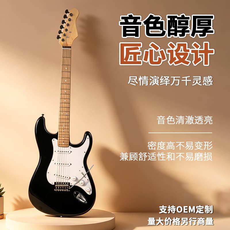Black Glossy Single-Cutaway Electric Guitar 22 Frets Entry-Level Student Practice Rock Electric Guitar Plucked Instrument